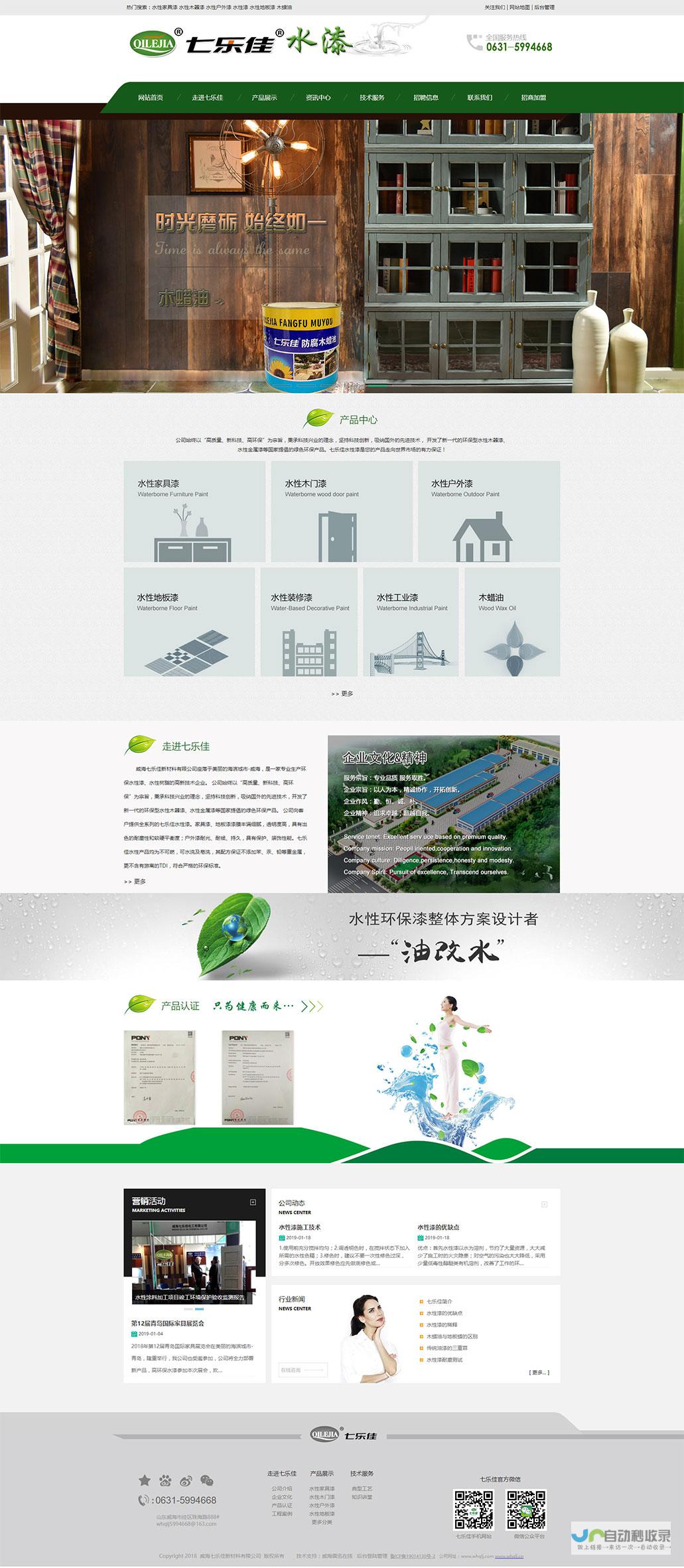镇江网站制作：打造您的专属线上名片，提升品牌形象和销售业绩！
