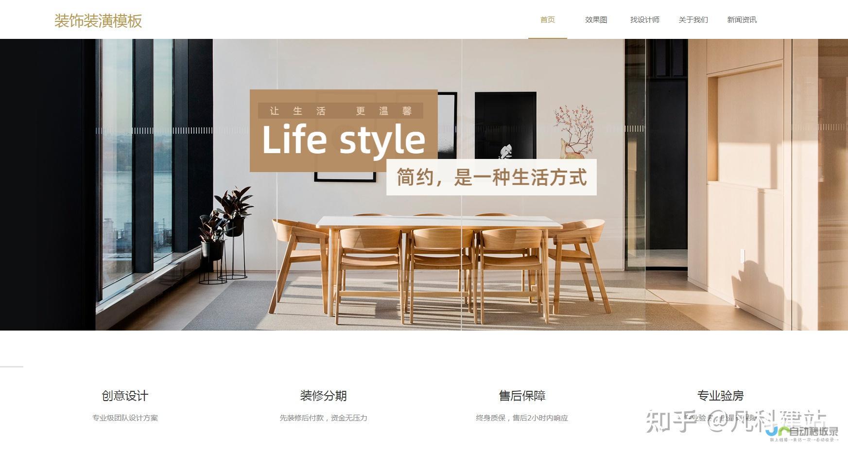 网站制作全方位指南：深度解析设计、开发、优化和推广，助您打造成功的线上平台