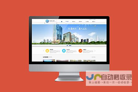 天津网站建设：打造您的线上品牌，提升企业竞争力