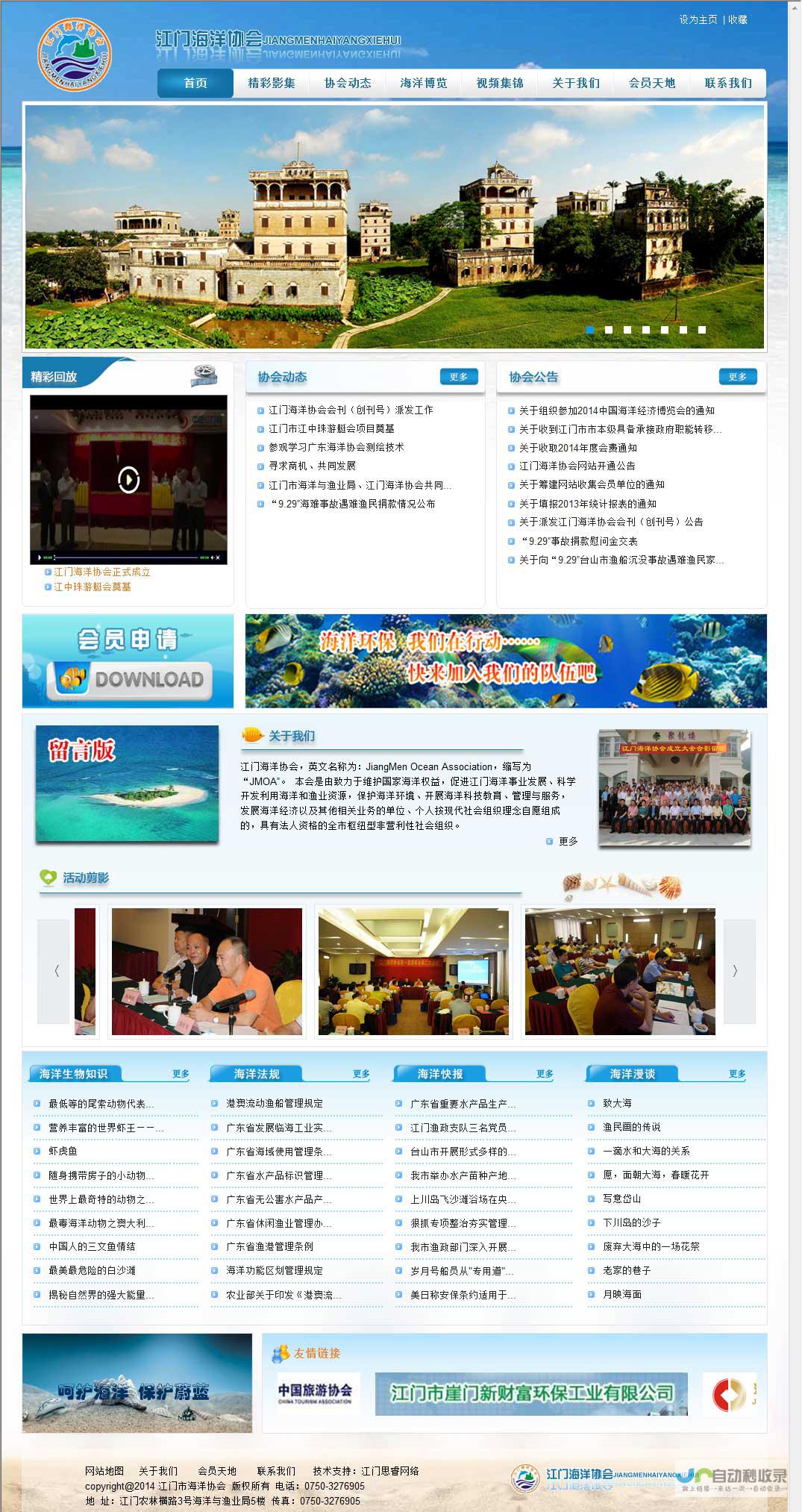 珠海网站建设：打造您的专属线上名片，提升品牌形象与销售业绩