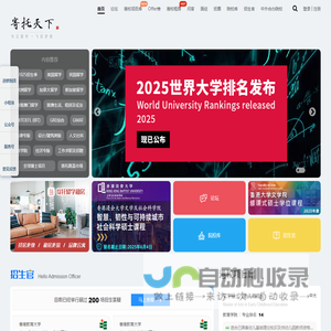至源全人力资源
