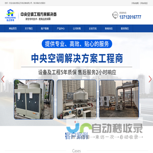 东莞泓正机电设备有限公司