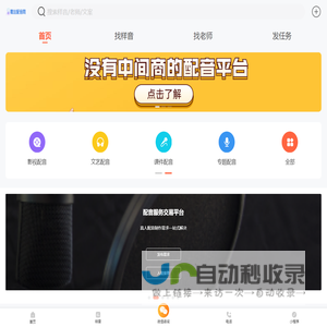 宝阔生物科技