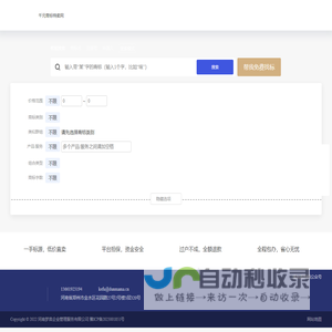 盾妈妈——买商标,上盾妈妈,一手商标直卖网!