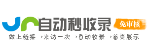 深度观察 - 聚焦社会热点与调查报道，涵盖民生、教育、环保、法治等领域，提供深度剖析、独家访谈、数据可视化及专题策划，致力于挖掘新闻背后的真相与价值。